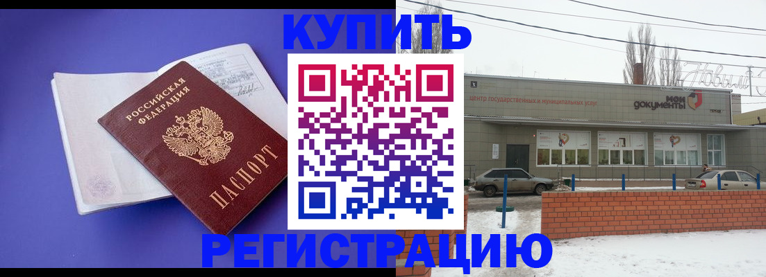 где прописаться в Торопеце