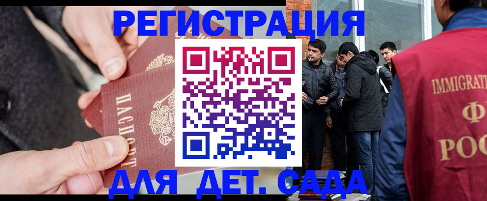 прописка паспорт в Торопеце